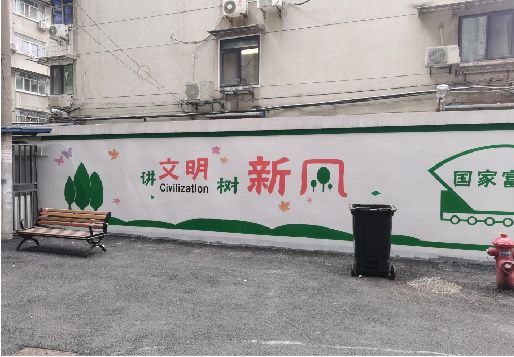 津市社区墙绘